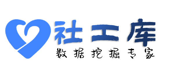 关联地址查询微信号好友及聊天记录提取
